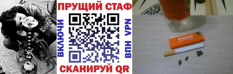 Как найти наркотики Власиха ГАШ  КОКАИН  Меф мяу мяу 