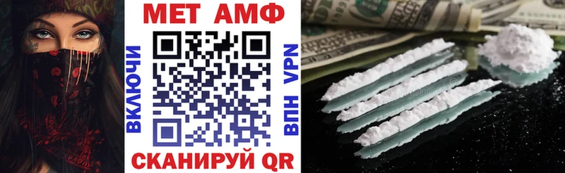 Amphetamine Розовый  MEGA tor  Власиха 