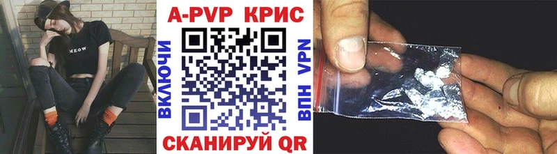 A PVP СК КРИС  Власиха 