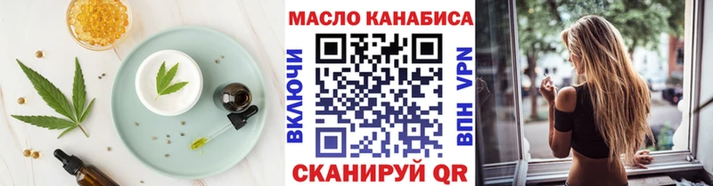 Canna-Cookies марихуана  что такое наркотик  Власиха 