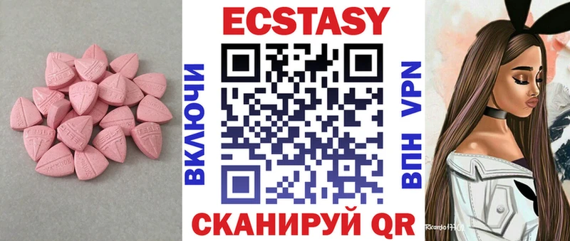 сколько стоит  Власиха  ЭКСТАЗИ диски 