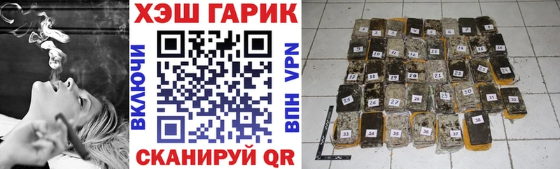 цены Власиха ОМГ ОМГ ТОР ГАШИШ Cannabis