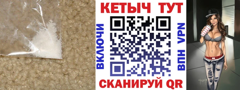КЕТАМИН ketamine  Власиха 
