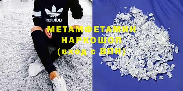 мескалин Рославль