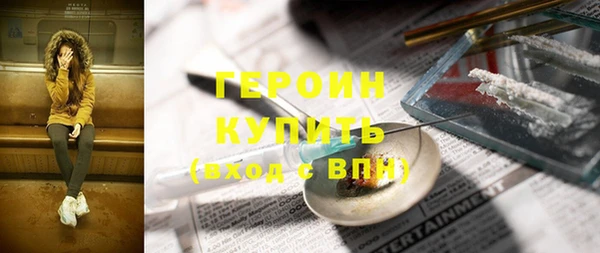 твердый Абинск