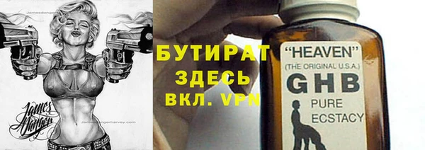 твердый Абинск