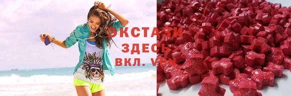 гидра Абдулино