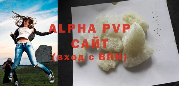 гидра Абдулино