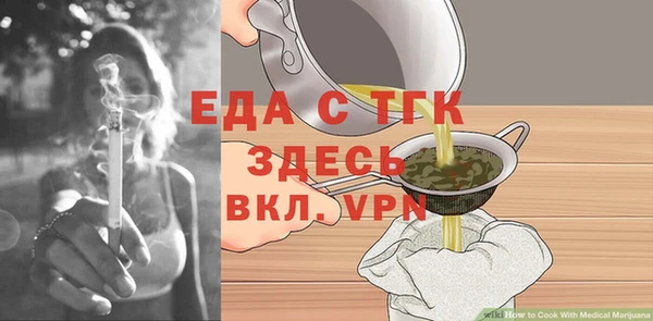 гидра Абдулино