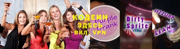 гидра Абдулино