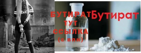 твердый Абинск