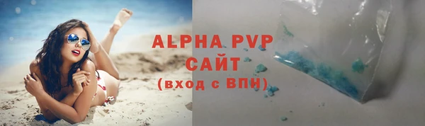 шишки Абаза