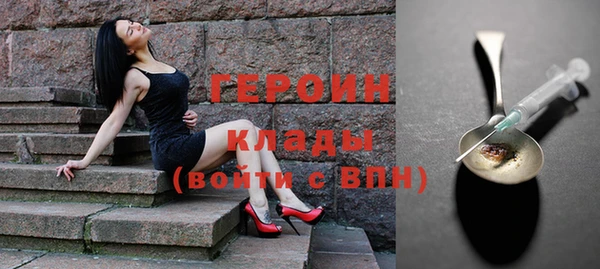 гидра Абдулино