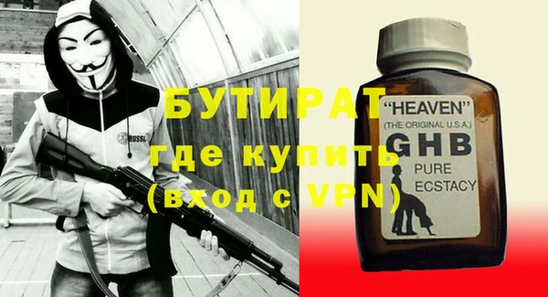 гидра Абдулино