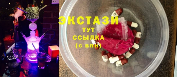 шишки Абаза
