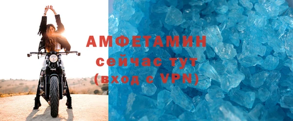 гидра Абдулино