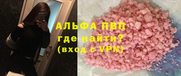 твердый Абинск