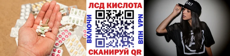 ЛСД экстази ecstasy  Власиха 