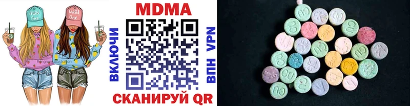 наркошоп  Власиха  MDMA crystal 