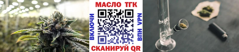 кракен tor цены наркотик Власиха Дистиллят ТГК THC oil