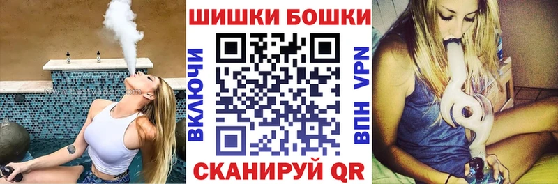 Бошки марихуана MAZAR  blacksprut зеркало  Власиха 